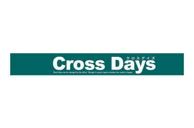 Cross Days