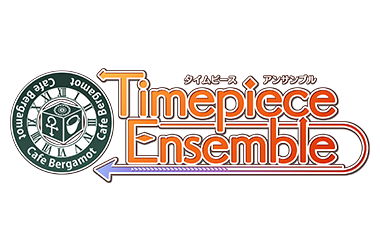Timepiece Ensemble　リニューアルパッケージ版