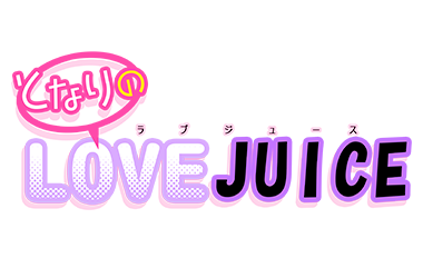 ƂȂLOVEJUICE@j[ApbP[W