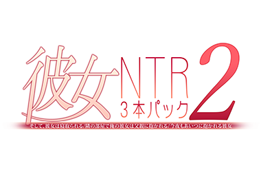 �ޏ��@NTR�@3�{�p�b�N�@2�@���j���[�A���p�b�P�[�W��