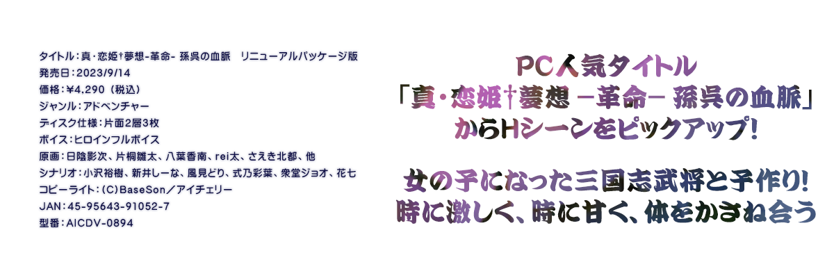 

�^�C�g���F�^�E���P�����z-�v��- �����̌����@���j���[�A���p�b�P�[�W��
�������F2023/9/14
���i�F\4,290 �i�ō��j
�W�������F�A�h�x���`���[
�f�B�X�N�d�l�F�ЖʂQ�w�R��
�{�C�X�F�q���C���t���{�C�X
����F���A�e���A�Ћː����A���t����Arei���A�������k�s�A��
�V�i���I�F����T���A�V�䂵�[�ȁA�����ǂ�A���T�ʗt�A�O���W���I�A�Ԏ�
�R�s�[���C�g�F(C)BaseSon�^�A�C�`�F���[
JAN�F45-95643-91052-7
�^�ԁFAICDV-0894

