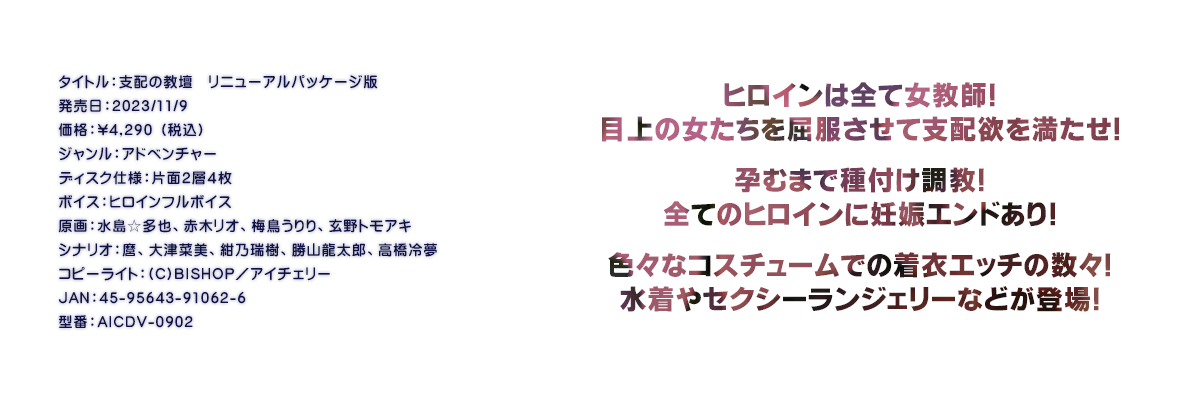 

�^�C�g���F�x�z�̋��d�@���j���[�A���p�b�P�[�W��
�������F2023/11/9
���i�F\4,290 �i�ō��j
�W�������F�A�h�x���`���[
�f�B�X�N�d�l�F�ЖʂQ�w�S��
�{�C�X�F�q���C���t���{�C�X
����F����������A�Ԗ؃��I�A�~�������A����g���A�L
�V�i���I�F���A��Íؔ��A���T�����A���R�����Y�A�����▲
�R�s�[���C�g�F(C)BISHOP�^�A�C�`�F���[
JAN�F45-95643-91062-6
�^�ԁFAICDV-0902

