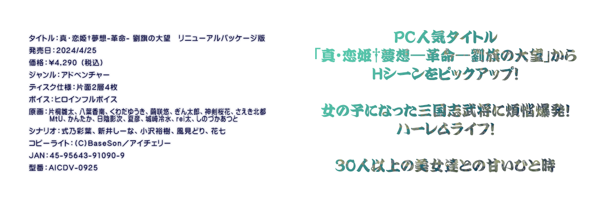 

�^�C�g���F�^�E���P�����z-�v��- �����̑�]�@���j���[�A���p�b�P�[�W��
�������F2024/4/25
���i�F\4,290 �i�ō��j
�W�������F�A�h�x���`���[
�f�B�X�N�d�l�F�ЖʂQ�w�S��
�{�C�X�F�q���C���t���{�C�X
����F�Ћː����A���t����A���킾�䂤���A����I�A���񑾘Y�A�_�����ԁA�������k�s�A�l���t�A���񂽂��A���A�e���A�ĕF�A���␅�Arei���A���̂Â�����
�V�i���I�F���T�ʗt�A�V�䂵�[�ȁA����T���A�����ǂ�A�Ԏ�
�R�s�[���C�g�F(C)BaseSon�^�A�C�`�F���[
JAN�F45-95643-91090-9
�^�ԁFAICDV-0925

