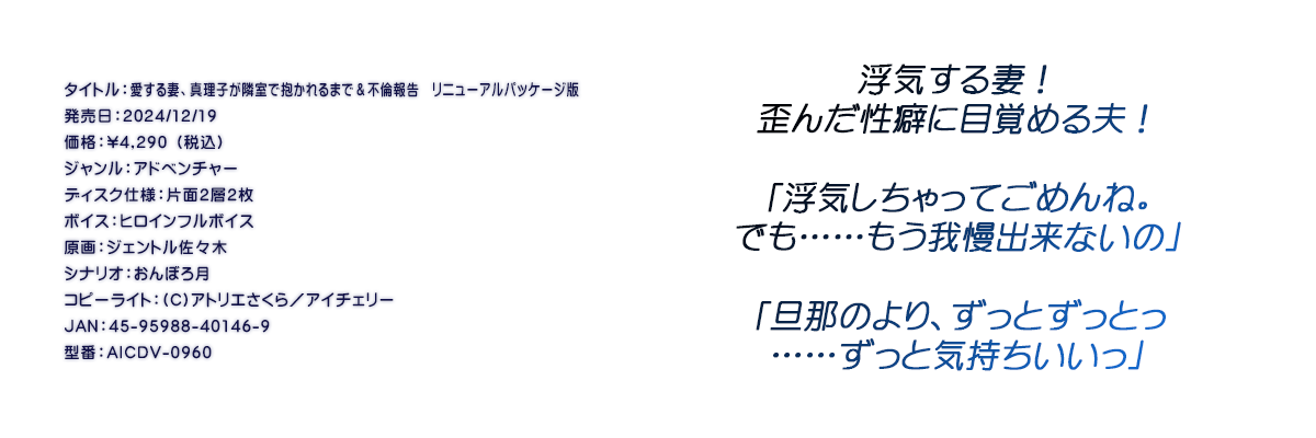 

�^�C�g���F������ȁA�^���q���׎��ŕ������܂Ł��s�ϕ񍐁@���j���[�A���p�b�P�[�W��
�������F2024/12/19
���i�F\4,290 �i�ō��j
�W�������F�A�h�x���`���[
�f�B�X�N�d�l�F�ЖʂQ�w�Q��
�{�C�X�F�q���C���t���{�C�X
����F�W�F���g�����X��
�V�i���I�F����ڂ댎
�R�s�[���C�g�F(C)�A�g���G������^�A�C�`�F���[
JAN�F45-95988-40146-9
�^�ԁFAICDV-0960

