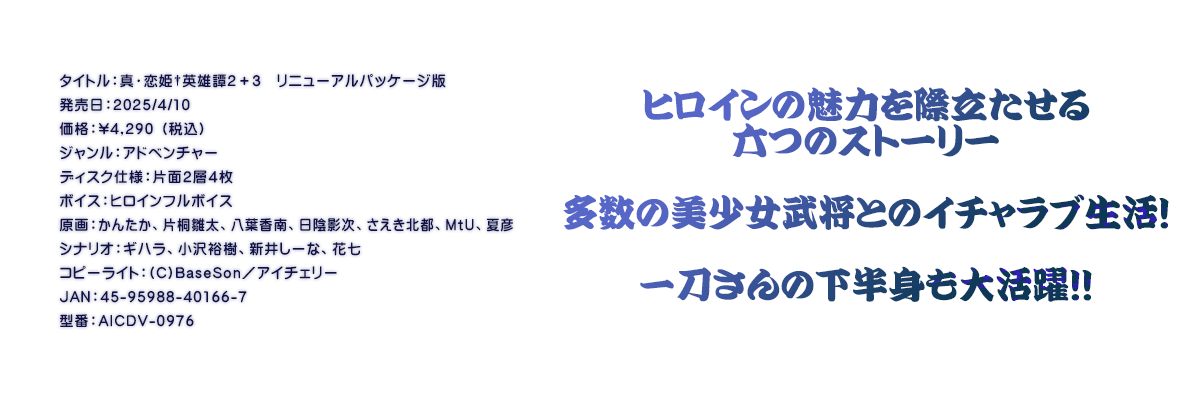 

�^�C�g���F�^�E���P���p�Y�2�{3�@���j���[�A���p�b�P�[�W��
�������F2025/4/10
���i�F\4,290 �i�ō��j
�W�������F�A�h�x���`���[
�f�B�X�N�d�l�F�ЖʂQ�w�S��
�{�C�X�F�q���C���t���{�C�X
����F���񂽂��A�Ћː����A���t����A���A�e���A�������k�s�A�l���t�A�ĕF
�V�i���I�F�M�n���A����T���A�V�䂵�[�ȁA�Ԏ�
�R�s�[���C�g�F(C)BaseSon�^�A�C�`�F���[
JAN�F45-95988-40166-7
�^�ԁFAICDV-0976

