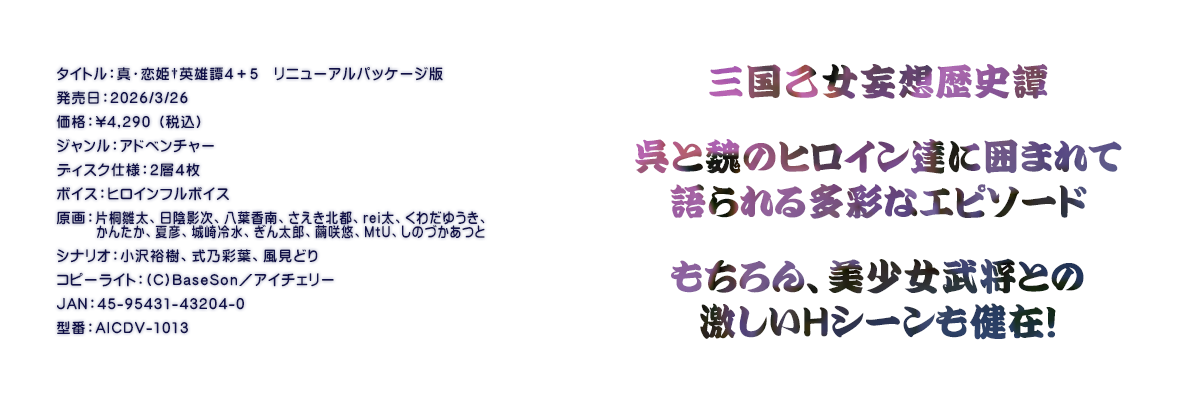 

�^�C�g���F�^�E���P���p�Y�4�{5�@���j���[�A���p�b�P�[�W��
�������F2026/3/26
���i�F\4,290 �i�ō��j
�W�������F�A�h�x���`���[
�f�B�X�N�d�l�F�Q�w�S��
�{�C�X�F�q���C���t���{�C�X
����F�Ћː����A���A�e���A���t����A�������k�s�Arei���A���킾�䂤���A���񂽂��A�ĕF�A���␅�A���񑾘Y�A����I�AMtU�A���̂Â�����
�V�i���I�F����T���A���T�ʗt�A�����ǂ�
�R�s�[���C�g�F(C)BaseSon�^�A�C�`�F���[
JAN�F45-95431-43204-0
�^�ԁFAICDV-1013

